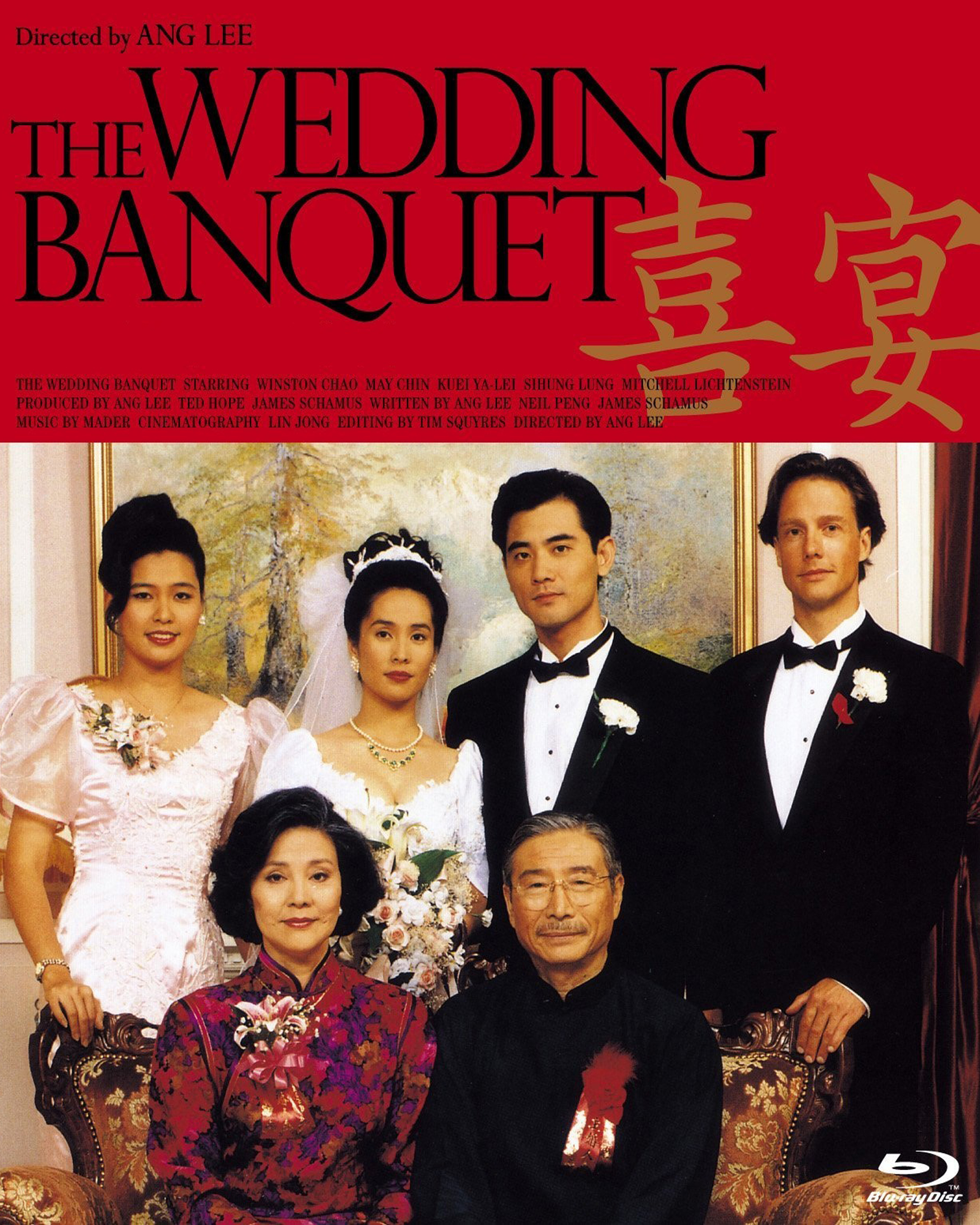 2,李安"家庭三部曲"