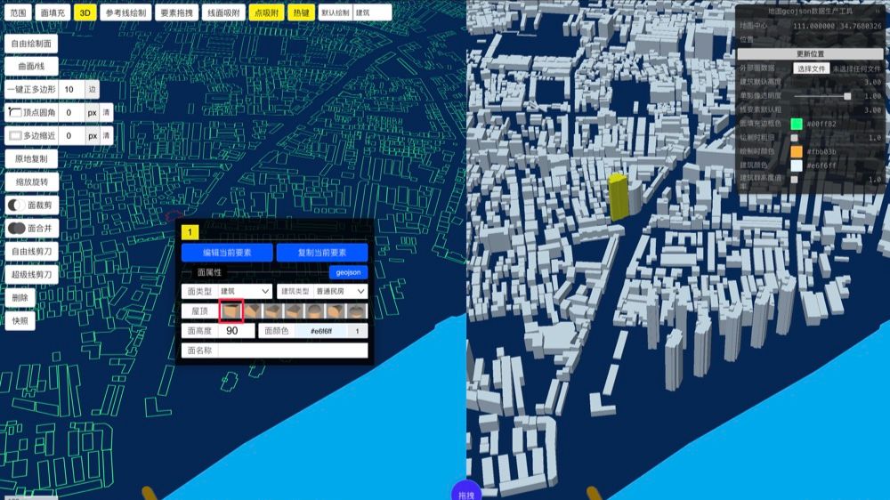 【更新】2022.03.14 - OSM格式&吸附能力 三维城市建筑模型生产工具geobuilding1.0 - 哔哩哔哩