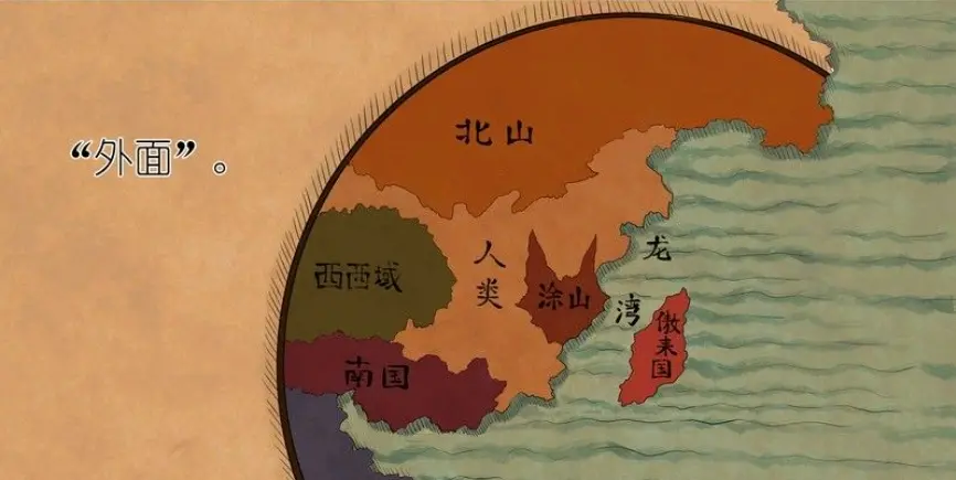 狐妖小红娘 全剧人物一览 最厉害的人族居然是他 观众直呼太过神秘 哔哩哔哩