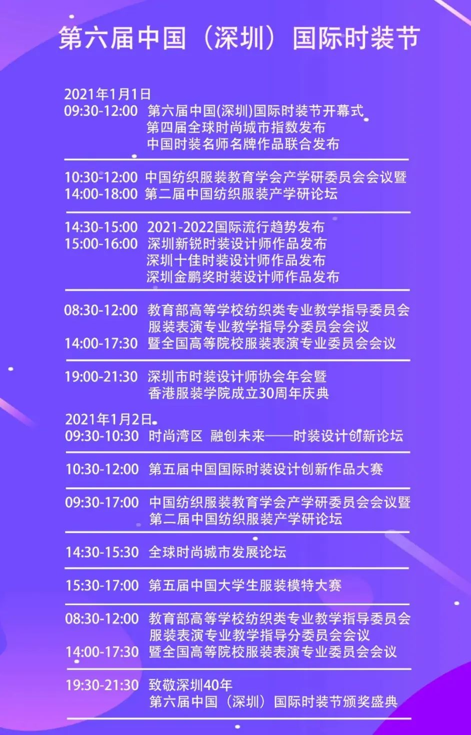 秀场同款 大学生服装模特大赛性感泳装璀璨夺目 哔哩哔哩