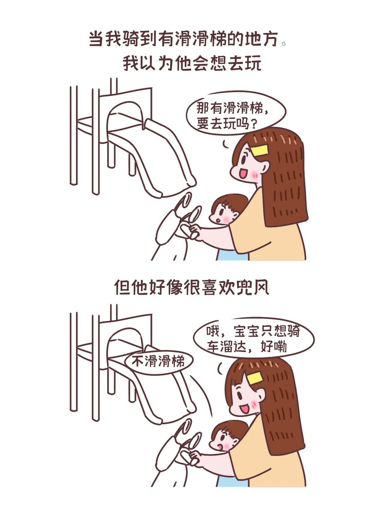 多年以后他会被这个午后的风治愈吧3