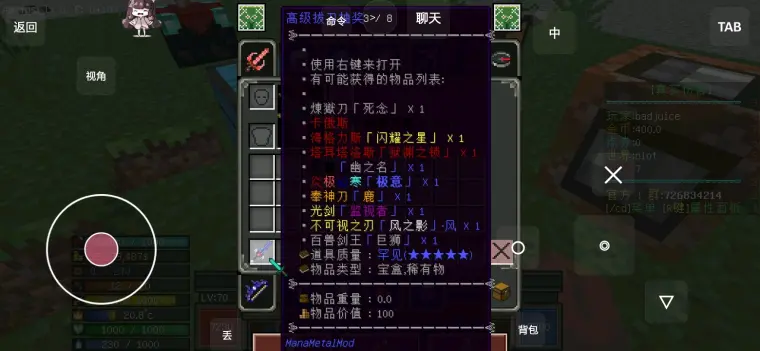 Minecraft服务器宣传 真实伤害 魔法金属rpg服务器 支持手机 超多附属 哔哩哔哩