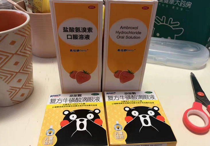 草莓味的易坦静 berry,甜蜜的化痰