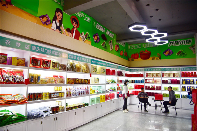 肇庆市扶贫农产品化身旅游手信特产,搭上直播动车远销海内外