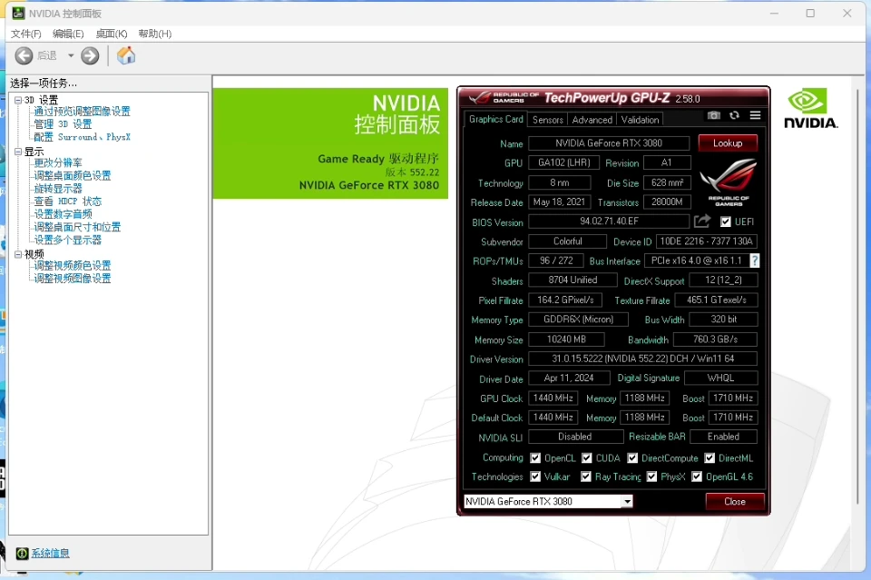  nvidia 552 44 552 22 vs 552 44 10 fps 