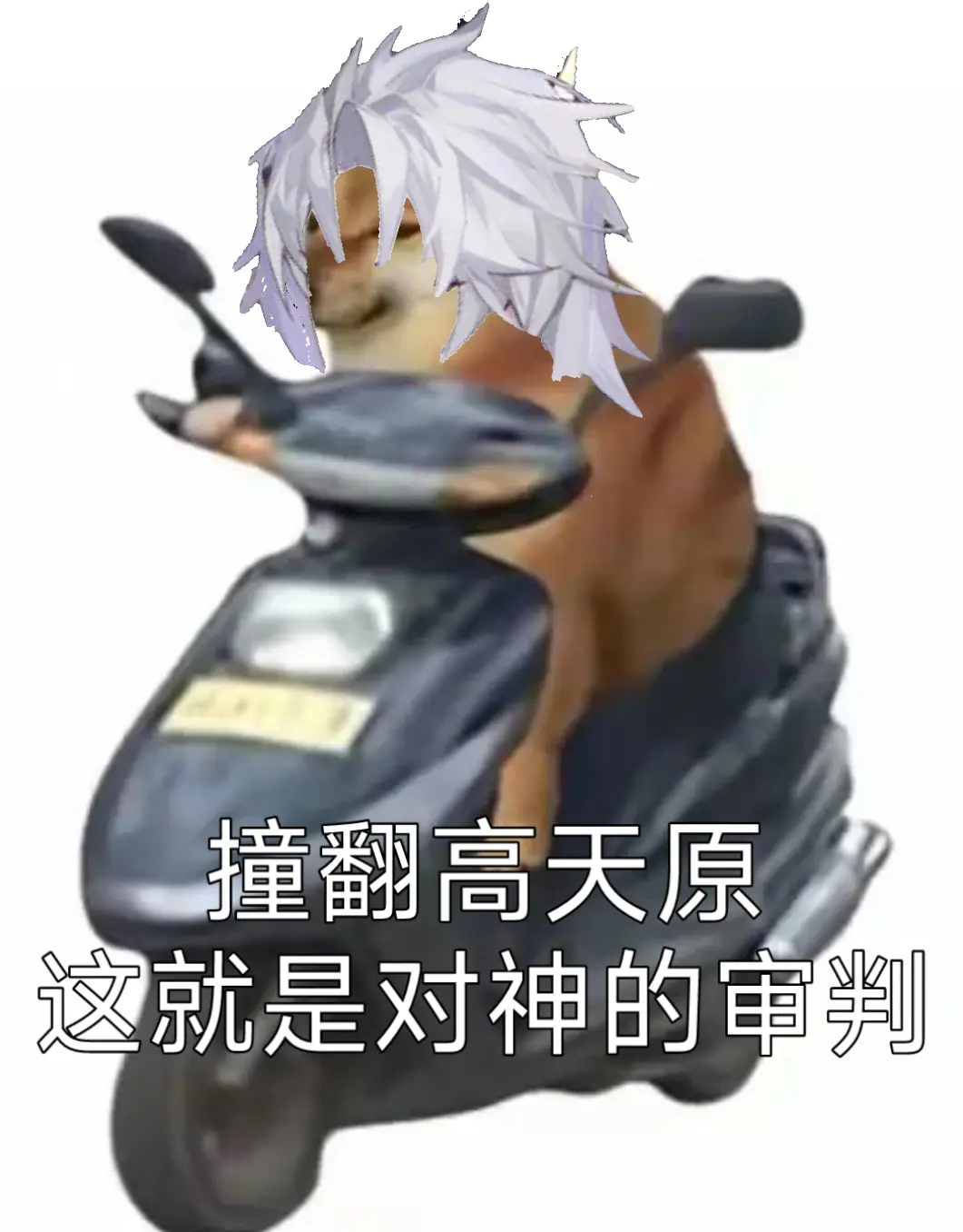 全网阴阳师沙雕搞笑表情包图片收集