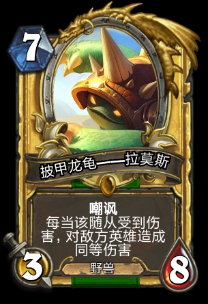 (炉石xlol向)震惊!牧师看了会群驱,萨满看了会衰变