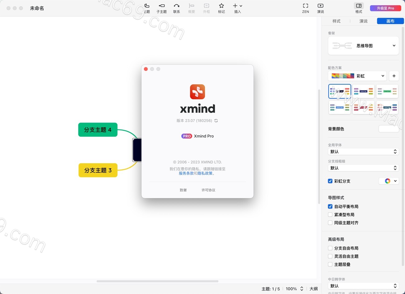 instal the new version for mac XMind 2023 v23.09.09172
