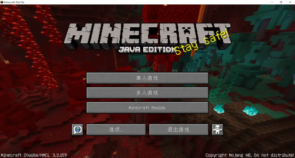 Minecraft 1 16快照 w18a 部分全物品单片结构失效以及能用的全物品设计 哔哩哔哩
