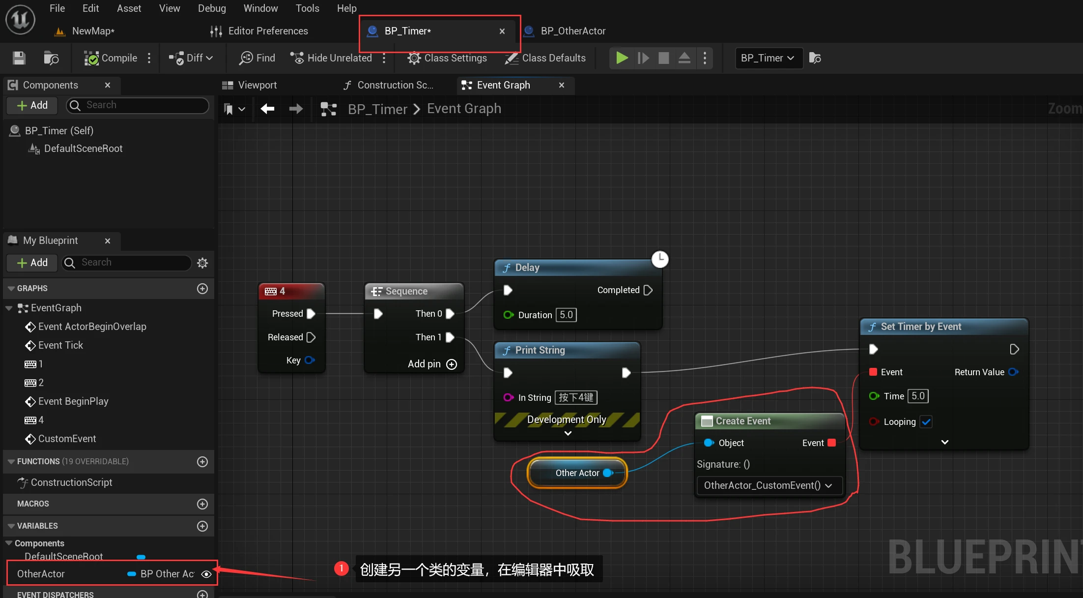 二十、蓝图与C++：Timer计时器 哔哩哔哩