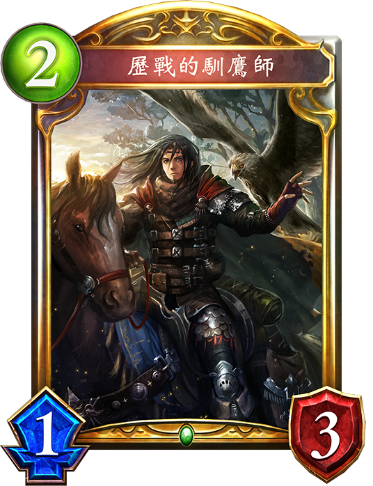 影之诗国际服 现在环境最强两套卡组