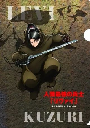 兵长变成熊三爷变成鹰这样的巨人你能接受吗