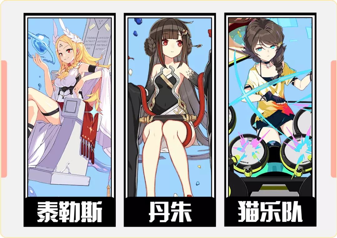 【崩坏3丨角色指南】尝尝这个吧!--魔法少女T