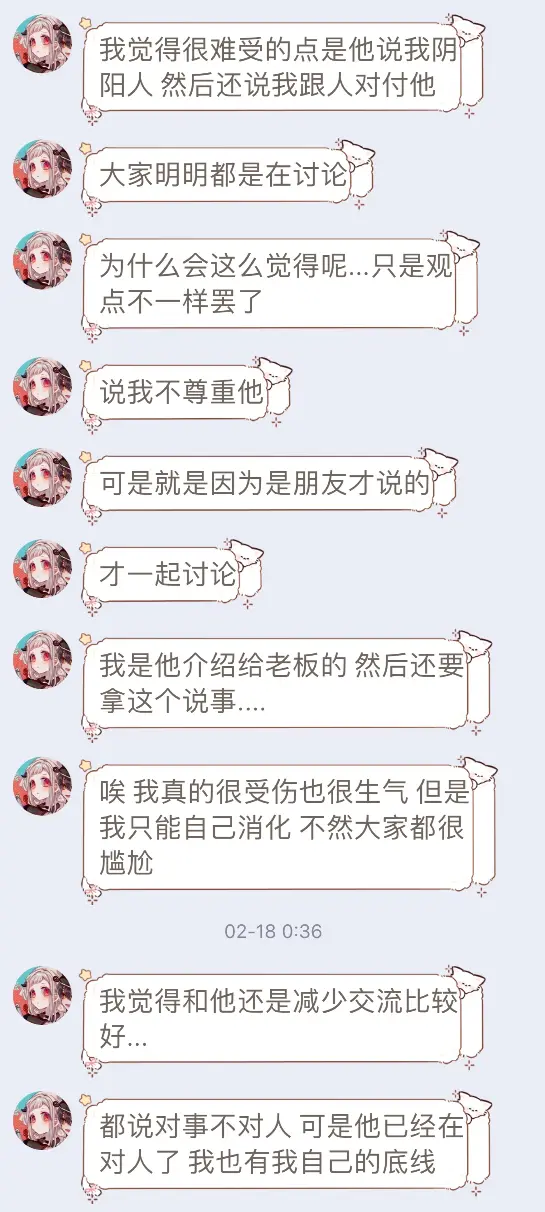 作为chobits 前运营辞职后爆料立花遥事件真实始末 哔哩哔哩 作为chobits 前运营辞职后爆料立花遥事件真实始末 哔哩哔哩