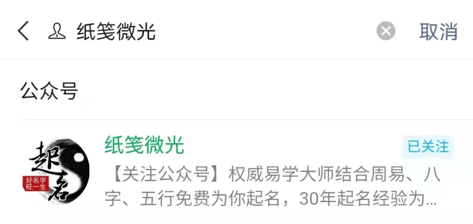 宝宝起名 姓赵的男宝宝取什么名字好 哔哩哔哩