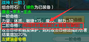 神武 人物经验心得_神武人物经验心得加多少经验_心得人物神武经验怎么写