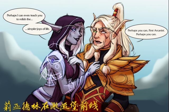 魔兽世界:部落领袖三角恋,塔莉萨赢了,莉亚德琳还在激流堡