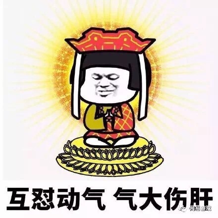 第一批90后佛系玩家突然疯魔?你更欣赏哪一系的玩家?