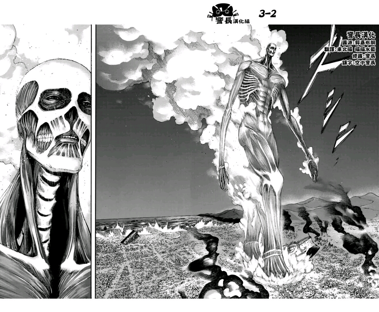 进击的巨人漫画跨页图看图就燃到爆炸35张劲爆来袭