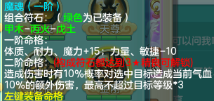 心得人物神武经验怎么写_神武人物经验心得加多少经验_神武 人物经验心得