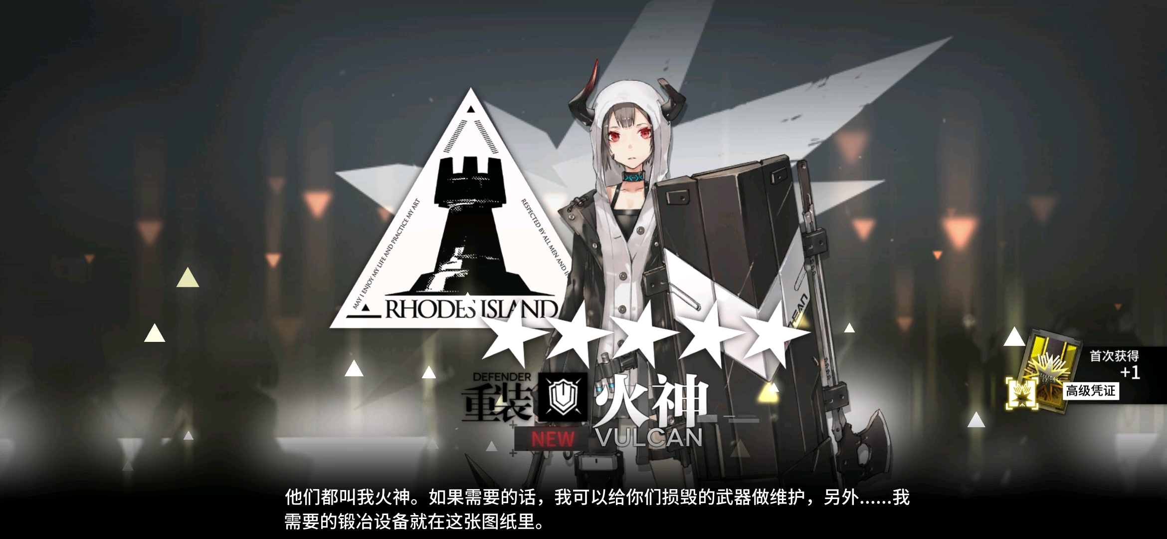 致鹰角网络的一封信