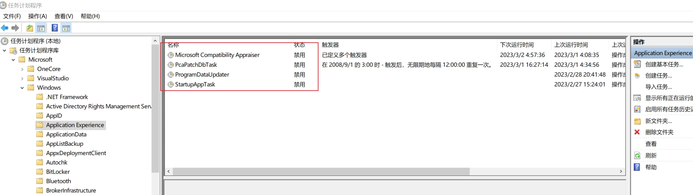 Compattelrunner exe 