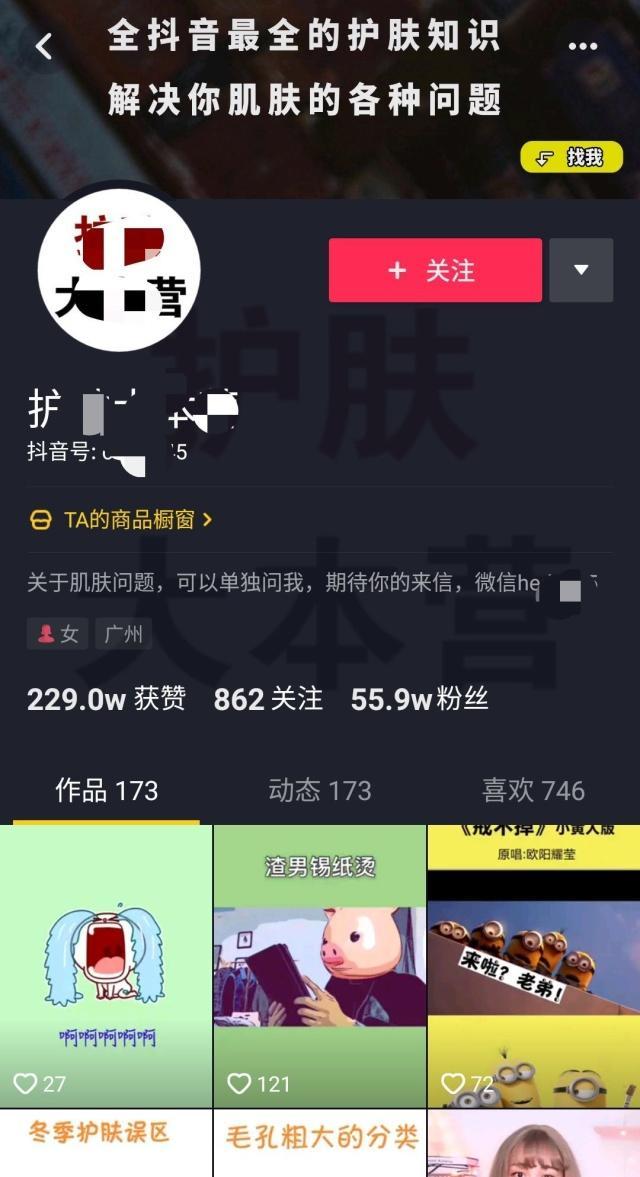 抖音上在地铁上给人画画_在抖音上怎么赚钱_爱奇艺上下载的视频怎么上传到抖音