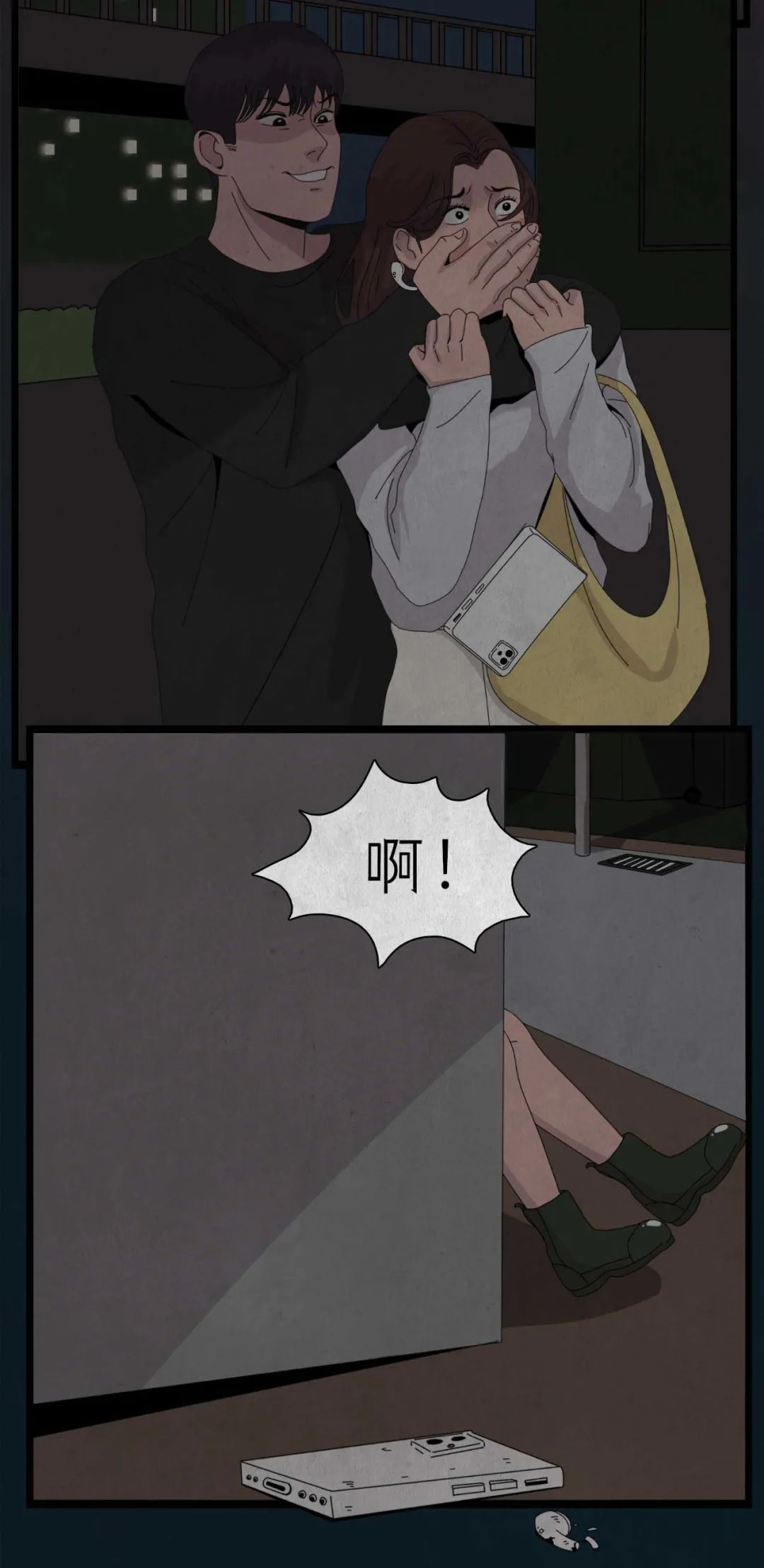 毁掉一个女生有多简单2
