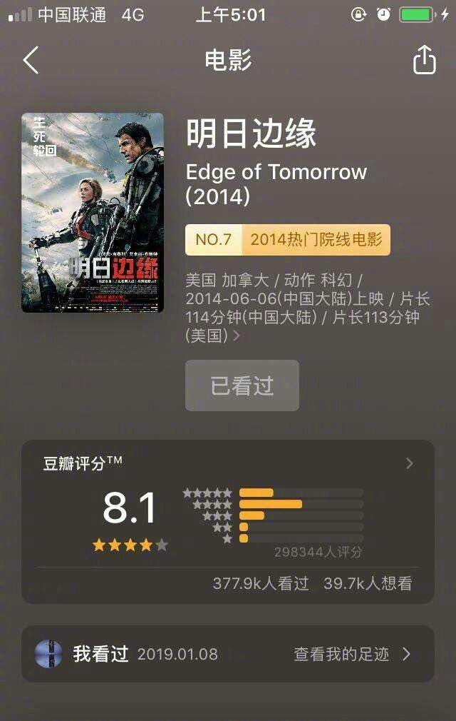 最详细的《流浪地球》影评