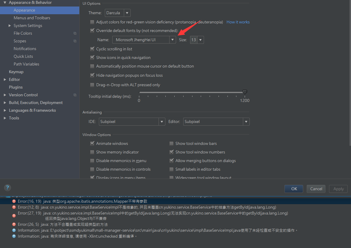 解决IDEA控制台中文乱码问题