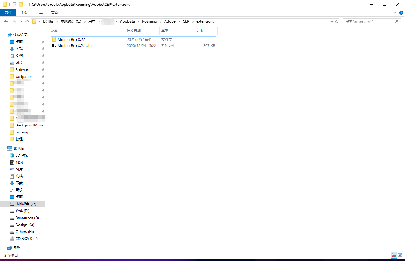 Adobe软件安装器ZXPInstaller无法安装ZXP文件怎么办？安装Motion Bro 3.2.1 哔哩哔哩