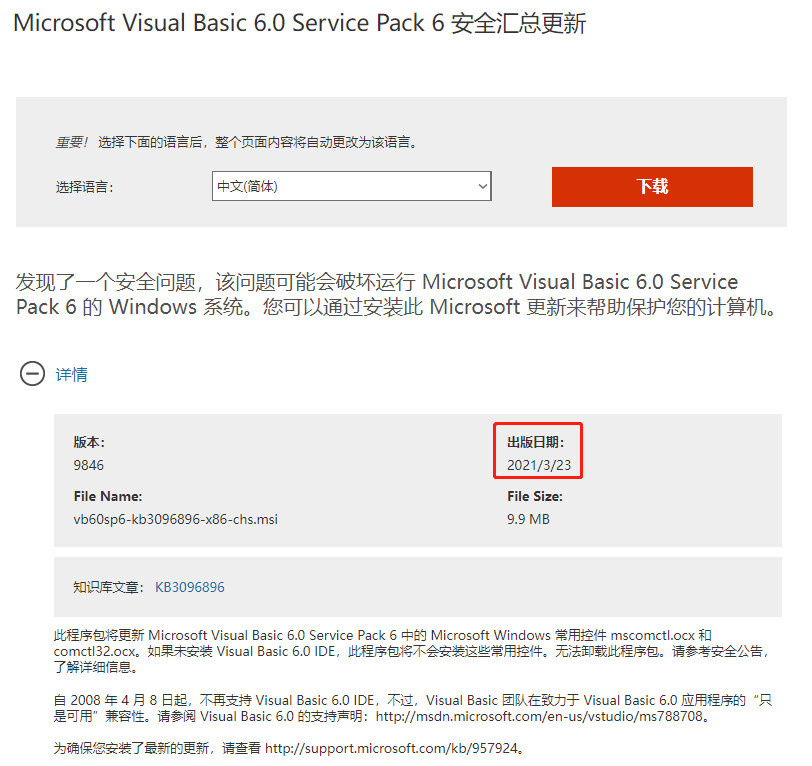  vb6 0 1 visual basic 6 0 