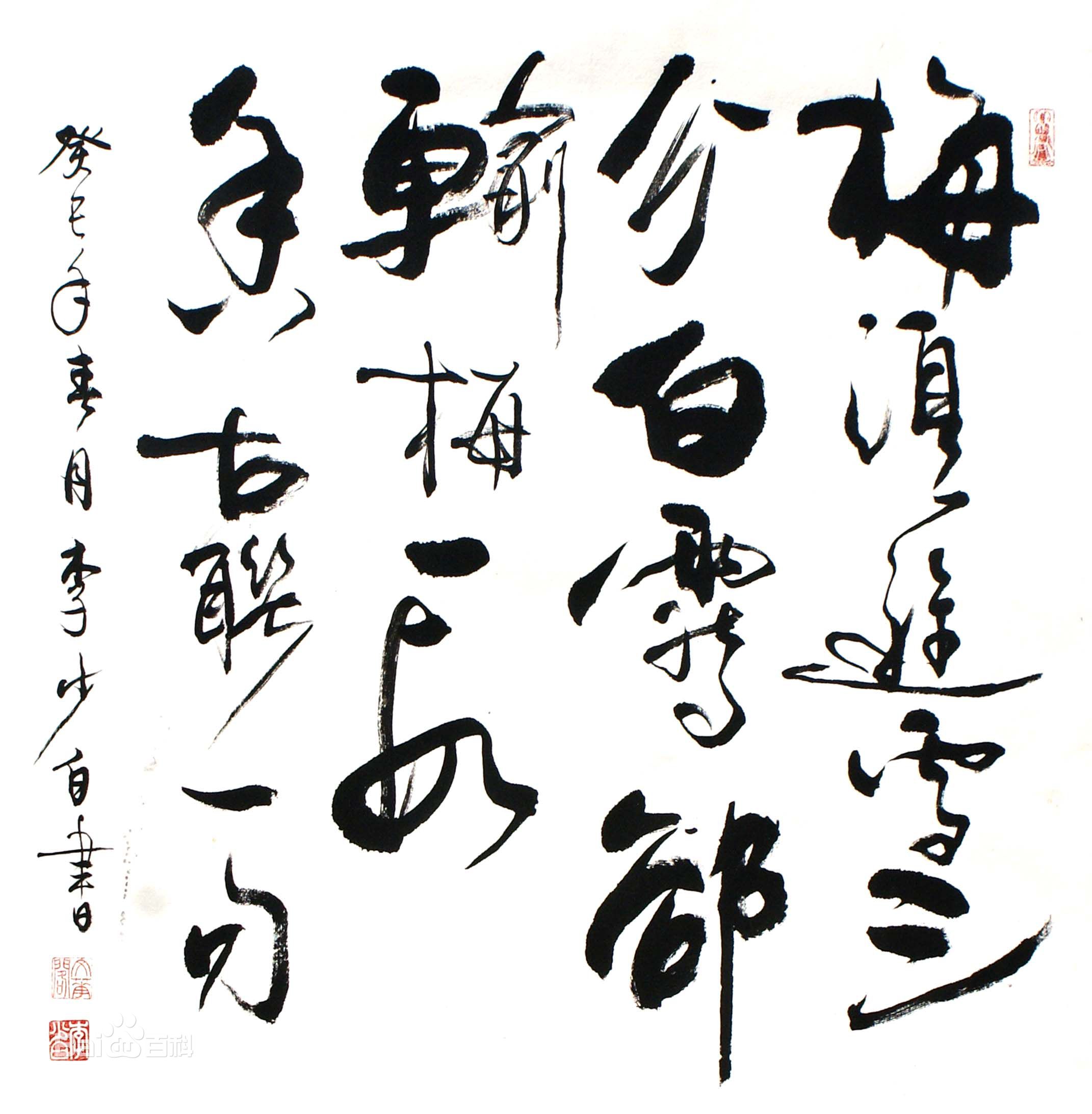 从《紫川》斯特林产生的一点联想