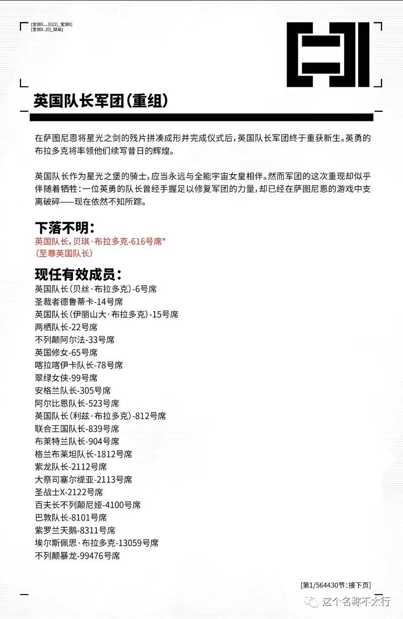 最后的战斗！天启vs灭绝，喀拉喀瓦vs阿拉寇。变种人终于迎来了胜利，女王才是最终赢家