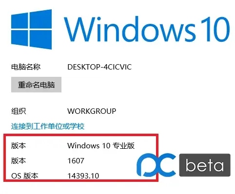 版本1903 ≠ Build 1903：Windows 10 以后的版本命名浅析- 哔哩哔哩