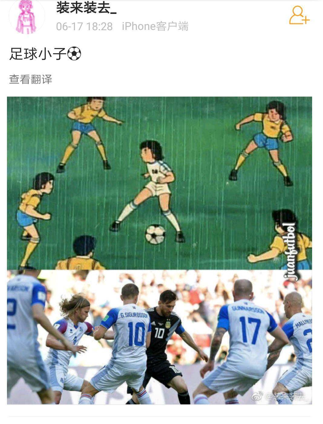 这部足球动画让日本队踢进了世界杯