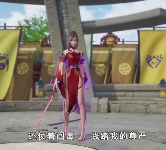 灵剑尊 楚行云武府选拔夺魁首 云梦武府古长老的刁难 哔哩哔哩