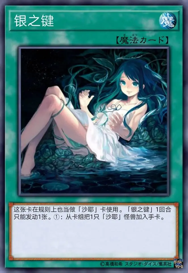 游戏王5diy系列推荐 沙耶 哔哩哔哩