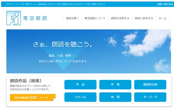 学日语不可错过的10个网站 哔哩哔哩