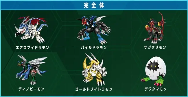 数码宝贝 生命手环dim卡v仔兽进化路线 哔哩哔哩