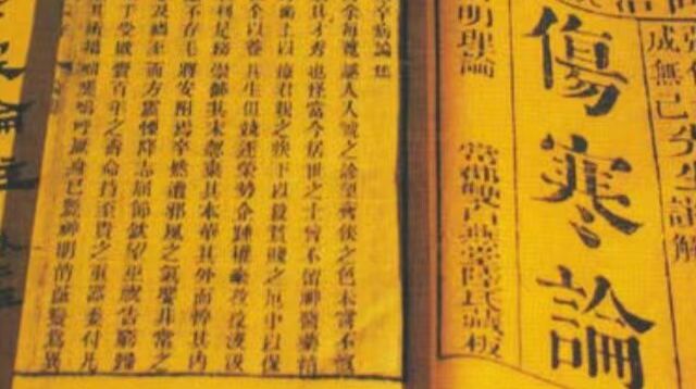 为什么要六经具体化? - 哔哩哔哩