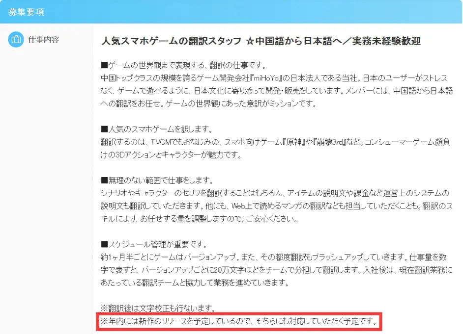 崩坏4 改名 崩坏 星穹铁道 的最新消息整理 未来崩4的剧情的猜测 黑暗又要降临 哔哩哔哩