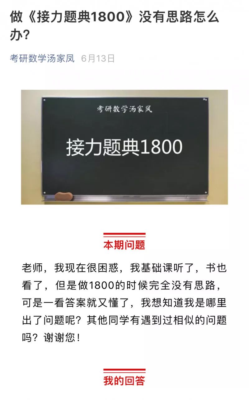 1800题,660题,1000题 -- 谁最牛X?