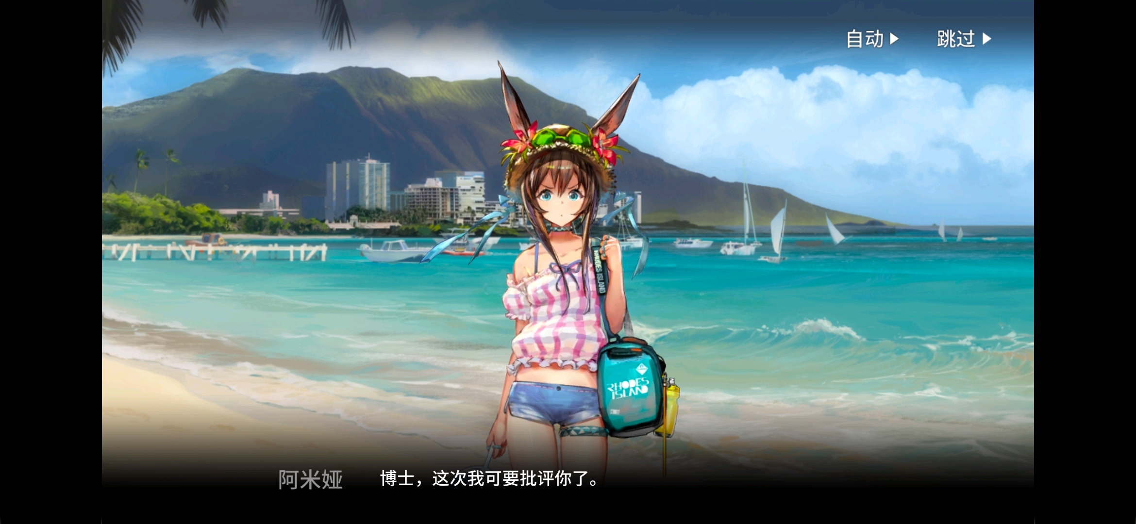 明日方舟新活动