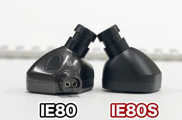 没有对比就没有伤害!森海塞尔ie80s与ie80谁能