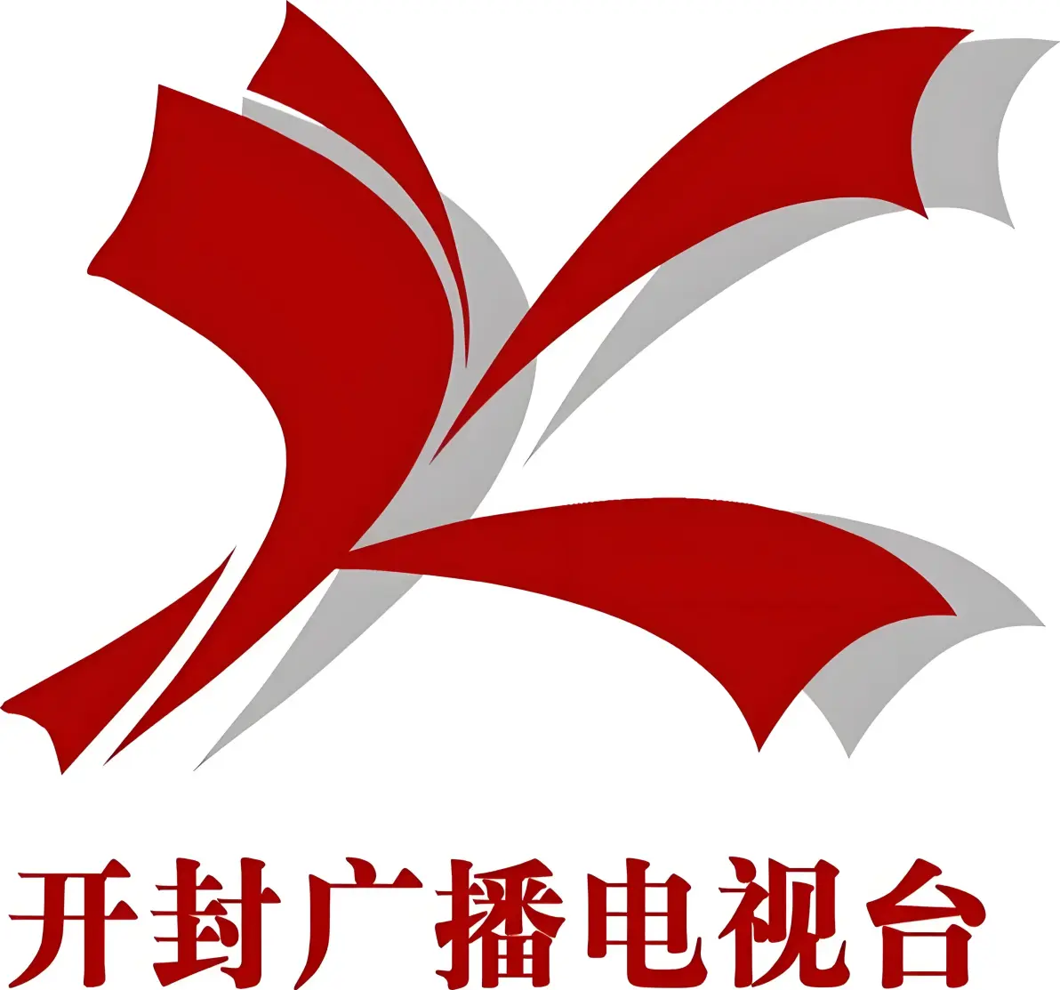 中国开封广播电视台