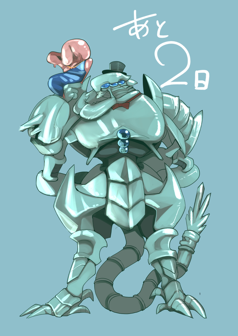 overlord 图集 《交换至尊》