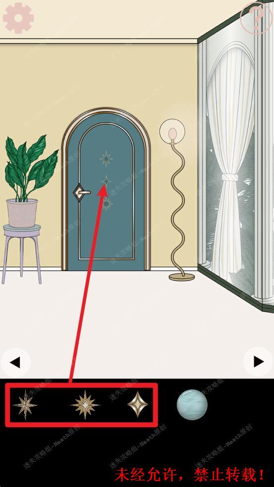 【通关】《逃离月亮屋/Moon HouseRoom Escape》攻略图文迷失攻略组 哔哩哔哩