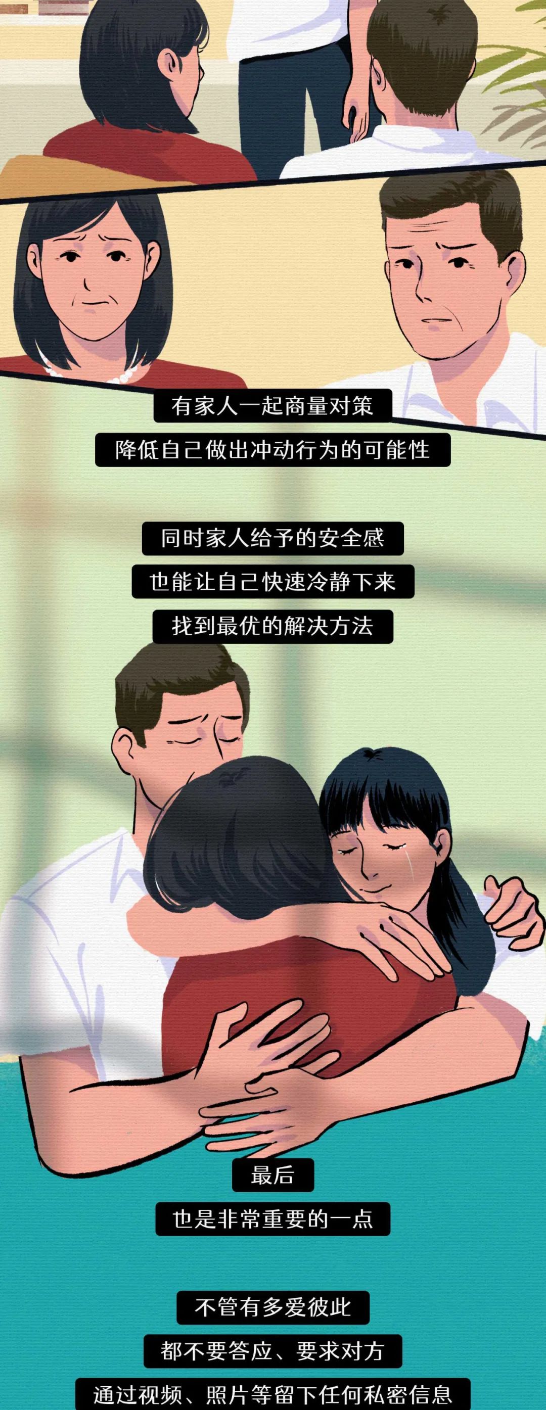 被男友拍性爱视频的24小时后12
