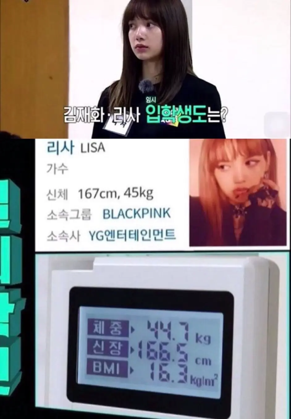 爱豆安利 Lisa 哔哩哔哩